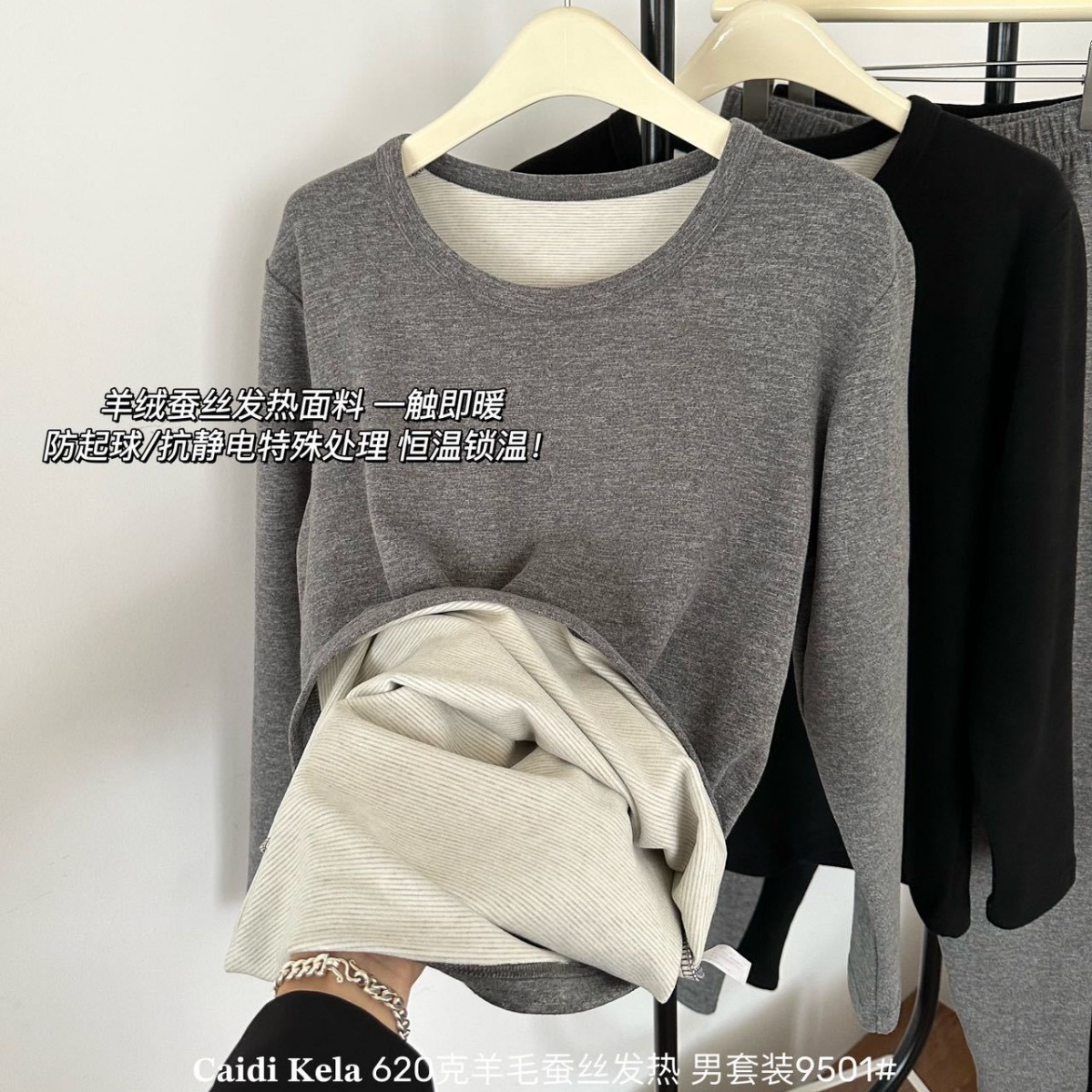 Autumn and Winter new cashmere wool silk heating men's warm suit seamless fleece-lined thick warm long johns