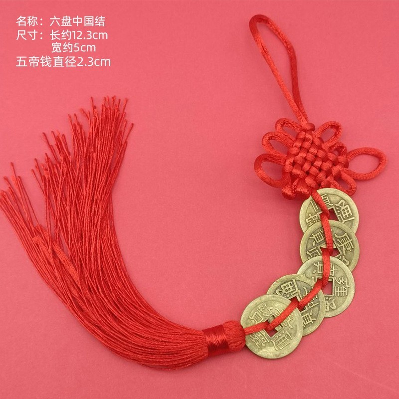 钥匙扣五帝挂件纯铜桃木葫芦铜钱汽车吊坠高级感金属中式配件挂饰|undefined