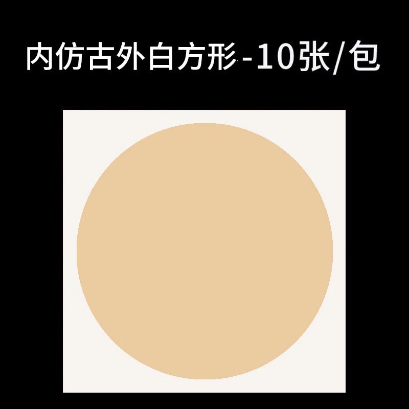 Round inner antique outer white-33x33cm (shengxuan/10 photos) buy 2 get 2 free