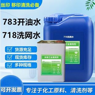 �h��ϴ�Wˮ783�_��ˮ���l718ϴ�Wˮ������ͪ�z�W��ϴ����īϡጄ�