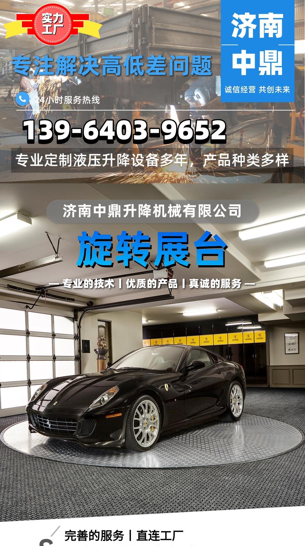 Car Turntable for Showroom 4S Stores, 360-Degree Car Rotating Display Stand, Circular Car Turntable, 2-Ton 3-Ton Rotating Platform