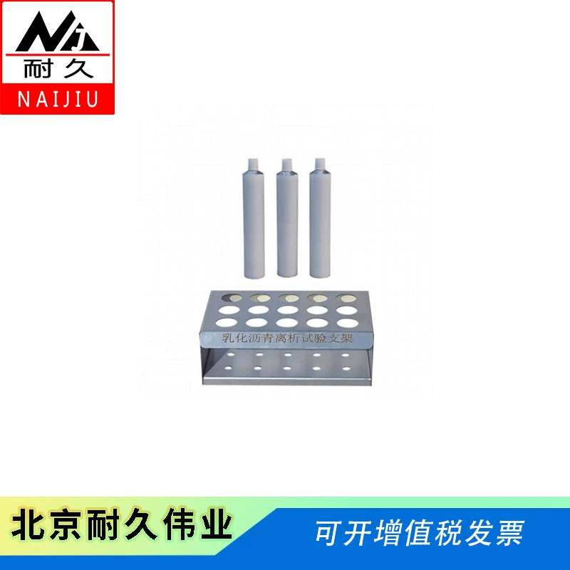 Асфальт Экспериментальный Прибор Полимер Модифицированный асфальт Изоляция Алюминиевые трубы Полимерные эмульгированные держатели из нержавеющей стали