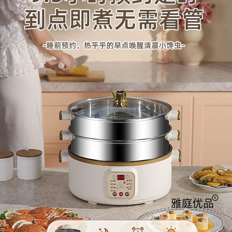 电锅蒸煮炖一体锅不锈钢电蒸笼小型电蒸锅多功能家用三层预约定时|undefined