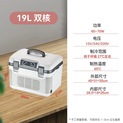 Soyuducular mini truck 12v24 a generation - 19l-dual-core-12v24v220v