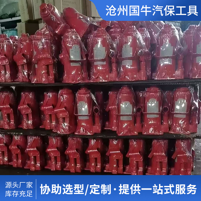 Car 0kg Ton Hydraulic Vertical Jack, 2 Ton 3 Ton Portable Car-Mounted Manual Jack, 0kg Ton Labor-Saving Hydraulic Jack for Small Cars
