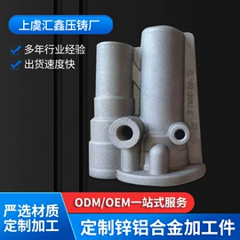 铸造;通用五金配件;其他五金工具