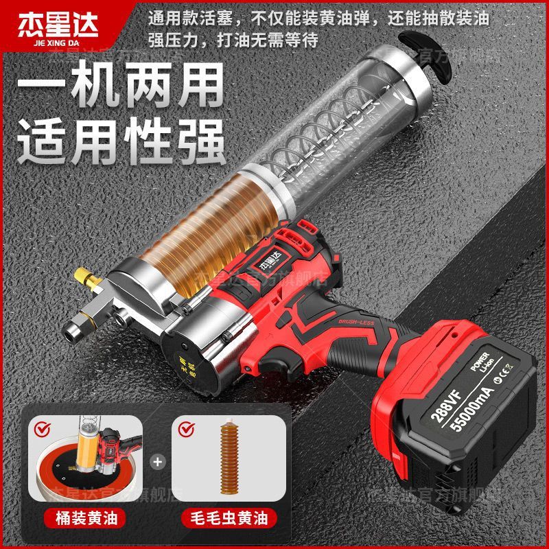 Brushless electric oil