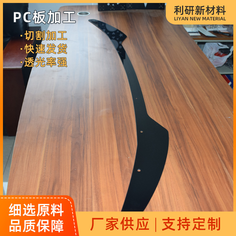 厂家批发PC耐力板 透明聚碳酸酯板高透明PC板雨棚板5mm耐力板