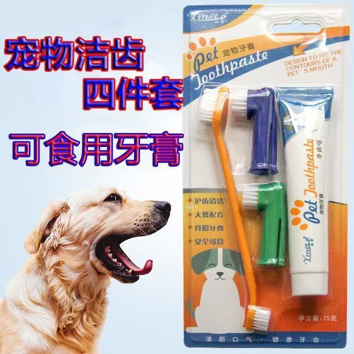 ペット歯磨き粉歯ブラシ犬猫清潔犬猫指サック子猫子犬使い捨て歯ブラシ歯磨き粉セット|undefined