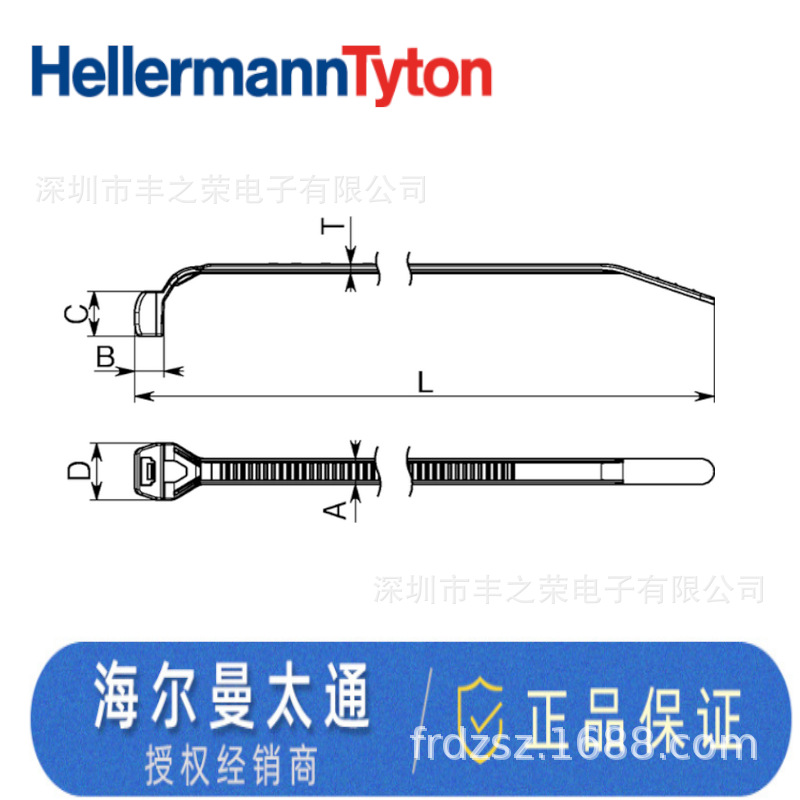 HELLERMANNTYTON������̫ͨ��ƽͷ���� LPT80 ��ͷ��� 112-00028