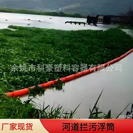 塑胶水塔;滚塑容器;拦污浮筒