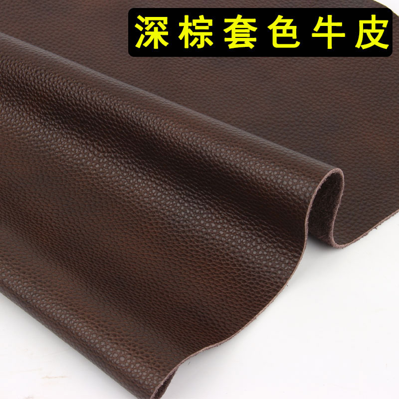 整张头层牛皮皮料真皮皮革面料皮子深棕套色沙发床头软包汽车座椅