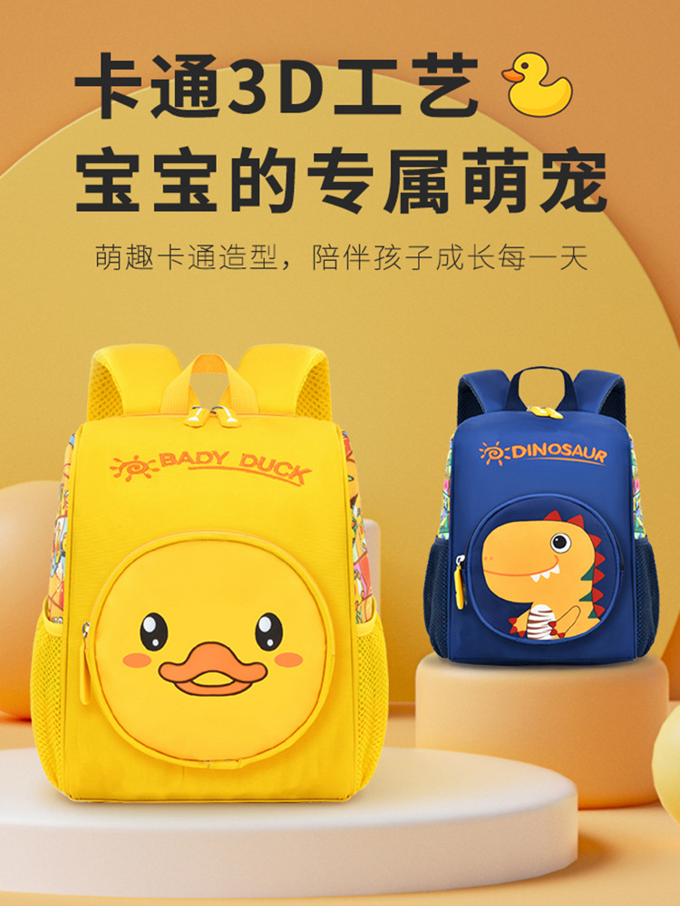 Mochila escolar de jardín de infantes para niños de 1 - 3 - 6 años de edad, instituciones de capacitación de clases pequeñas y medianas, bebés, educación temprana y cuidado de la infancia, logotipo personalizado