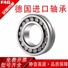 调心滚子FAG轴承矿山钢厂23022 23024 21316 21318-E1-XL球面滚子