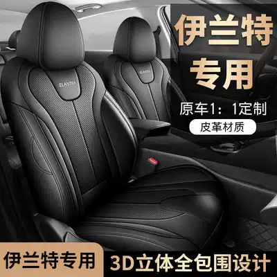 Modelə uyğun (Original) oturacaq örtükləri — Hyundai Elantra Seat Covers