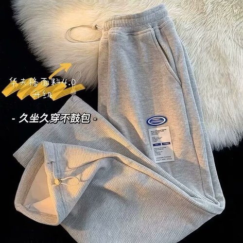 Autumn/Winter Striped Pinstripe Straight Casual Pants Men's Wide Leg Loose Trend Brand Sweatpants Boys Summer Thin Pants