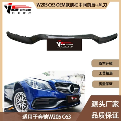 front lip wind knife – Spoiler