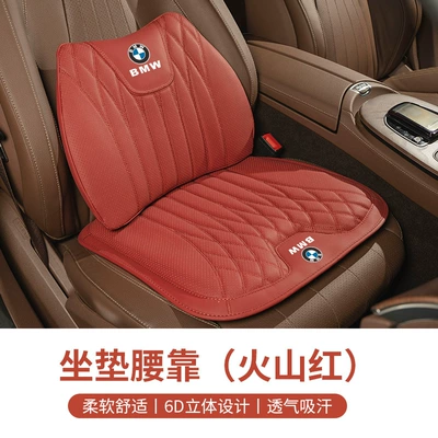 Waist support series 5 series 3 series - bmw-napa-leather-seat-cushion-lumbar-support-volcanic-red