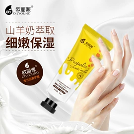 液态精华;面霜;身体乳、霜