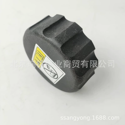 2161508051 Ssangyong Kgm Expansion Water tank