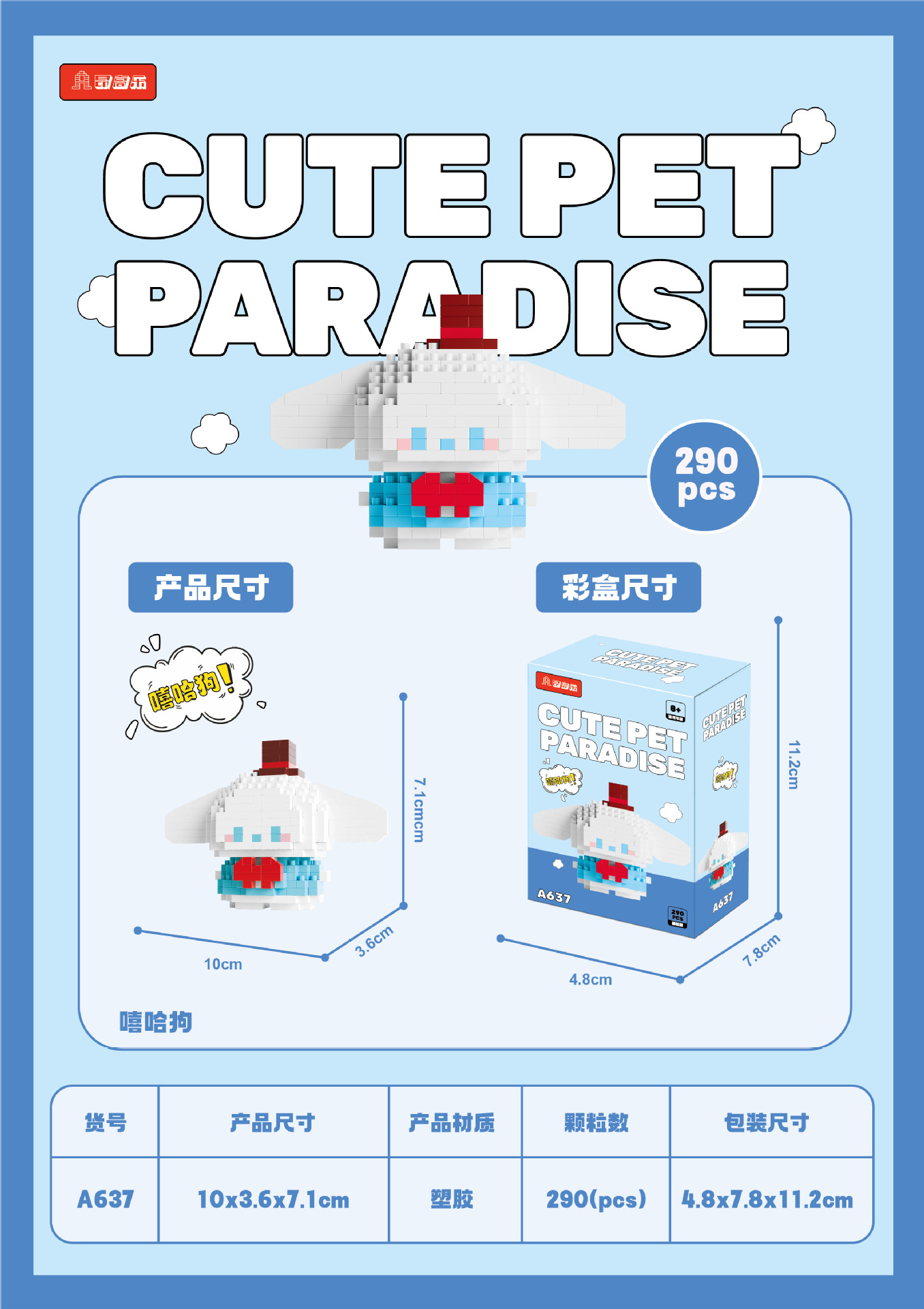 Compatible con Lego inmortal ramo de flores, juguetes de ensamblaje de plantas, adornos de claveles de girasol, regalos de año nuevo para niñas al por mayor