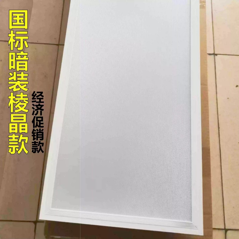 教室灯国标全光谱护眼学习灯学校护眼led书房专用照明吊灯黑板灯|undefined