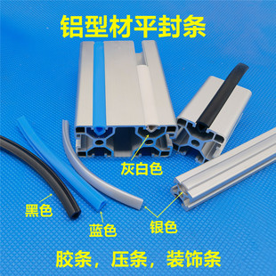 ƽ��ۗl20-30-40-45-50-60-80�X�Ͳ�6-8-10��PVCƽ���߅ܛ�z�l