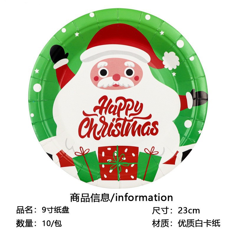 9 인치 종이 트레이 2