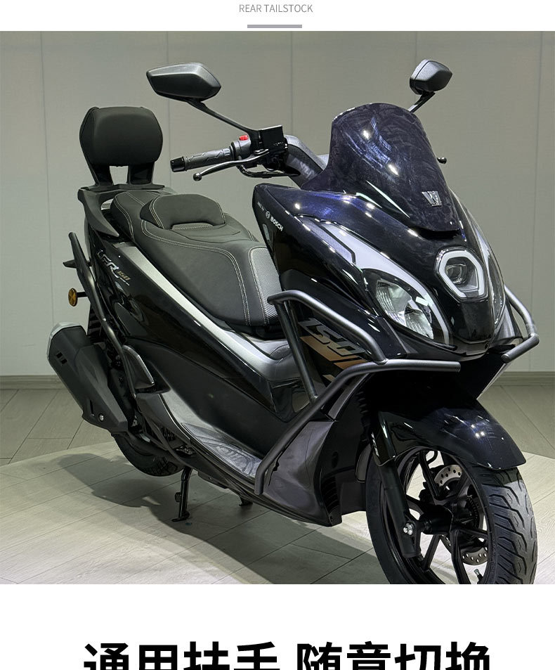 Suitable for Haojue UFR150 modified backrest embedded integrated aluminum alloy armrest non-destructive installation lumbar modification