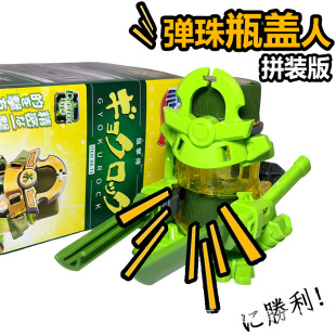 �����˼���ƿ�w�˳���ƴ�bģ��8090�󽛵���ߑ��fBottle���䌦��