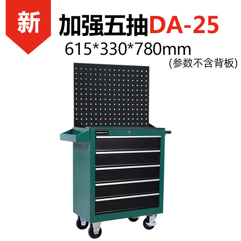 緑林57引き出し自動車修理工具車移動工具箱カート修理工場部品箱鉄重工具箱|undefined