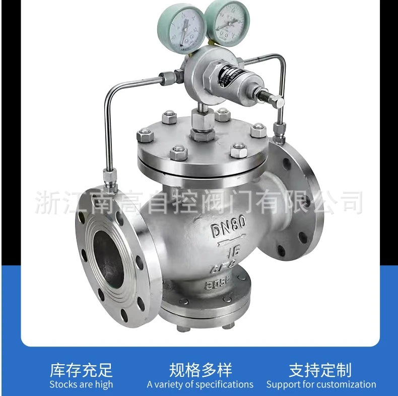 YK43X-40C DN100 法兰活塞式减压阀 碳钢活塞式减压阀