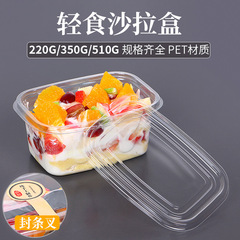 使い捨て透明果物野菜ボックス 蓋付きプラスチック製果物包装箱 テイクアウトNOWフルーツボックス 密封