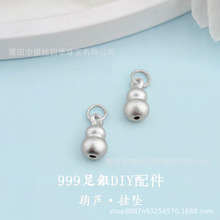 ���y999�ŷ����J�����������yС����ֹ�diy���K�������ִ��쉋