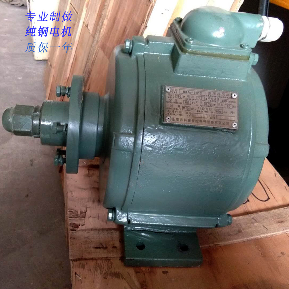 DBF5-9Q12 、DBF6-9Q12 变压器风扇及电机、主变冷却风扇