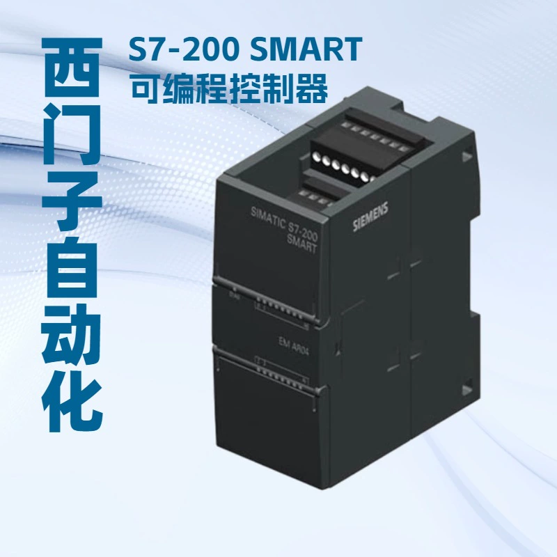 Модуль расширения Siemens S7-200 SMART 6ES7288-3AM03-0AA0, официальный дилер Siemens