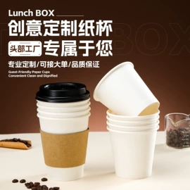 纸杯;一次性纸杯;纸桶