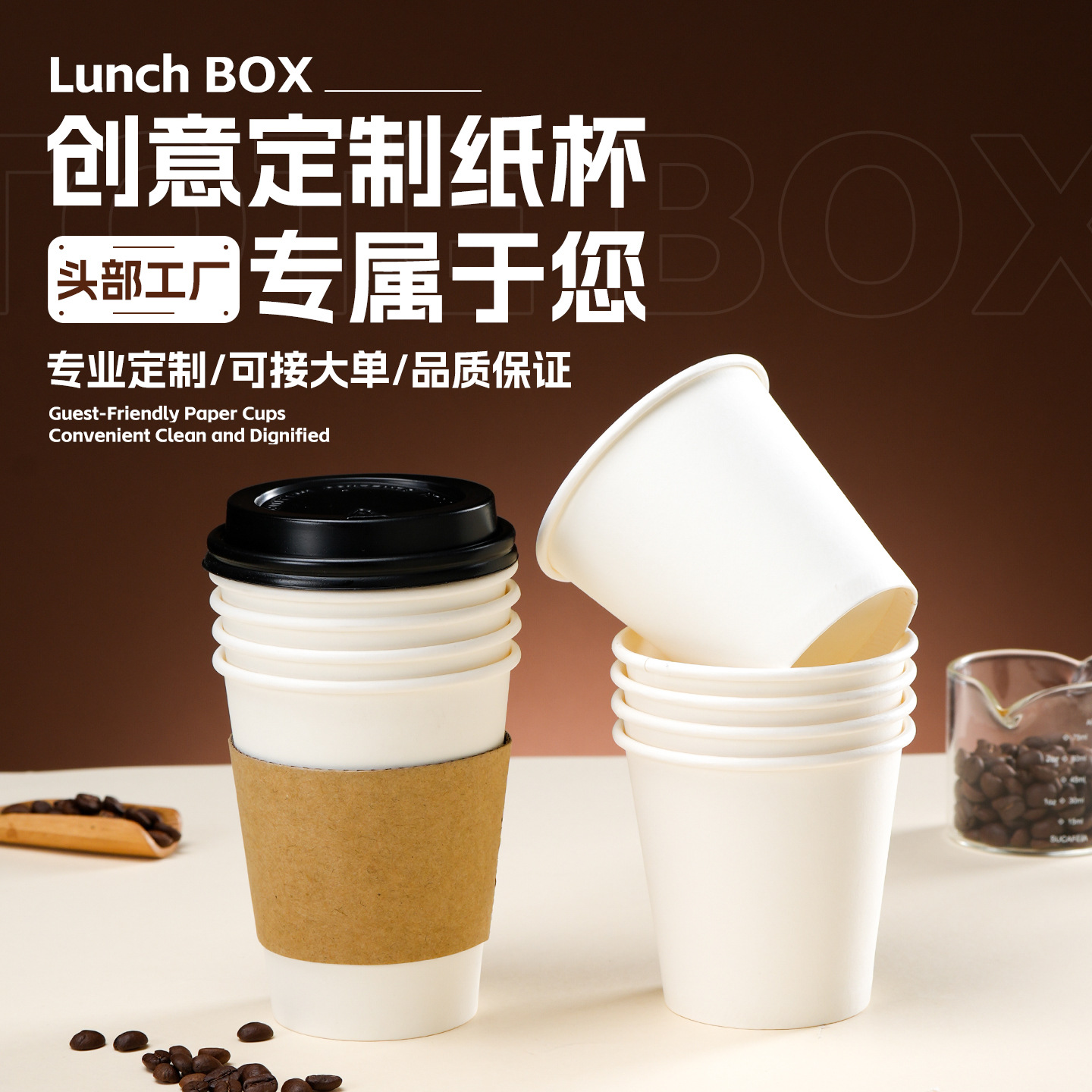 Thickened Disposable Coffee Cups, Pure White Milk Tea Cups, Soy Milk Takeaway Leak-Proof Hot and Cold Drink Paper Cups, Commercial Wholesale