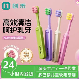 电动牙刷;冲牙器;个护电器配件