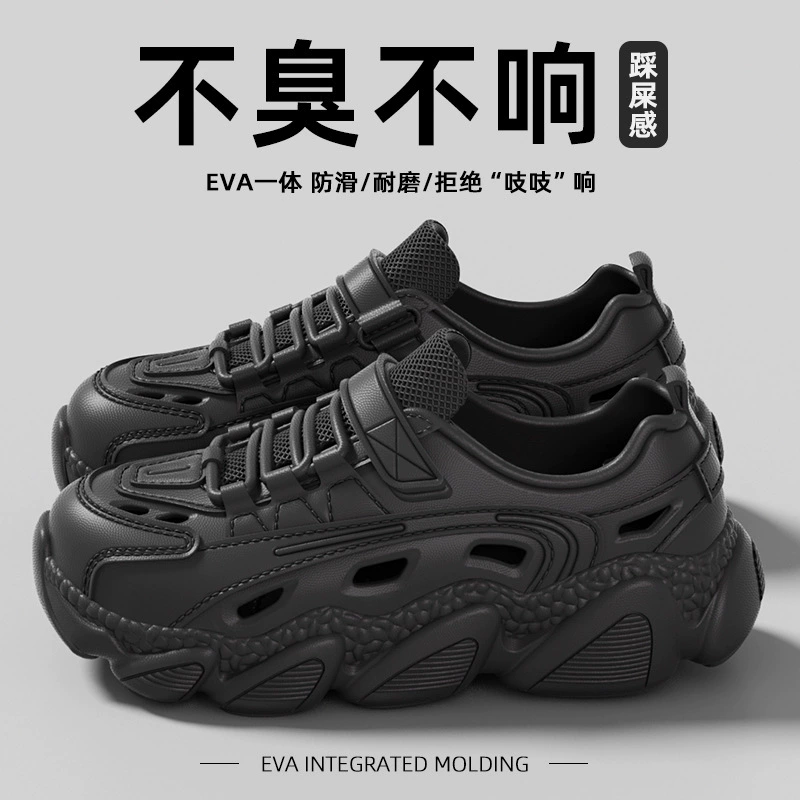 Летом носить вождение на улице Рыбалка