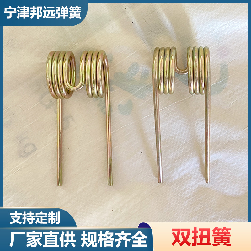 双扭簧扭簧不锈钢材质65Mn材质厂家直供非标合页扭转扭力大小弹簧-阿里巴巴