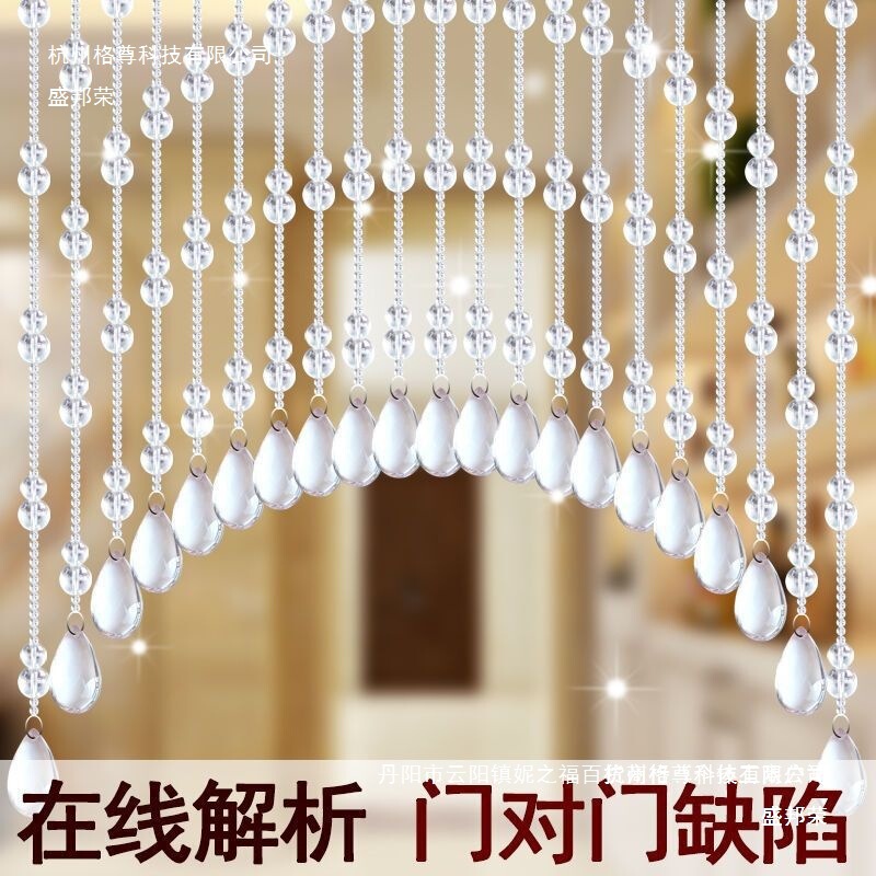2025 Crystal Gourd Cinnabar Bead Curtain Bedroom Door Curtain Partition Entrance Decoration Living Room Toilet No-Punch Hanging Curtain