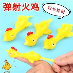 Spring Turkey Prank Fun Toy Springling Chicken TPR Soft Material Slingshot Chicken Novelty Factory