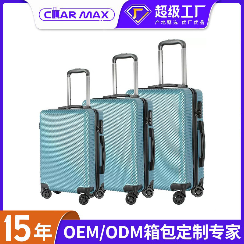 2025 New Designer Four-Wheel Suitcase 24inch Three-Piece Set Business Abs Large-Capacity Suitcase Trolley Case