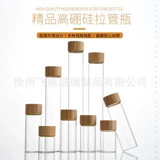 直径30玻璃试管螺口带盖竹盖玻璃瓶密封玻璃瓶咖啡豆茶叶瓶优惠