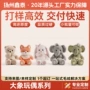 儿童女生定制可爱布娃娃
