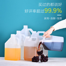 批发HDPE食品级材质矿泉水调味料醋油壶2.5L-10L塑料酒桶油桶空桶