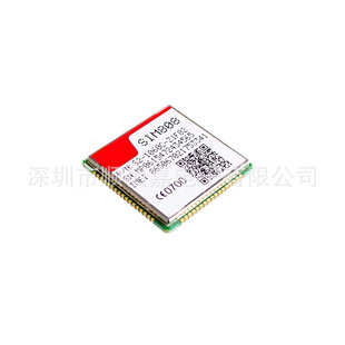 Brand new original SIM808 package LCC68 with Bluetooth 3-in -1 module quad band GSM/GPRS GPS
