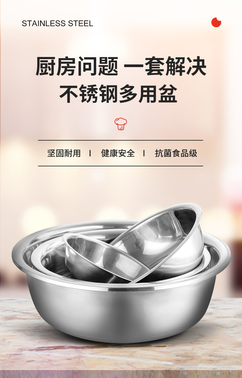 不锈钢盆_01.jpg