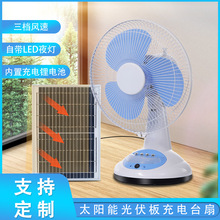 外贸爆款直流电摇头12寸台扇LED灯非洲中东家用能风扇